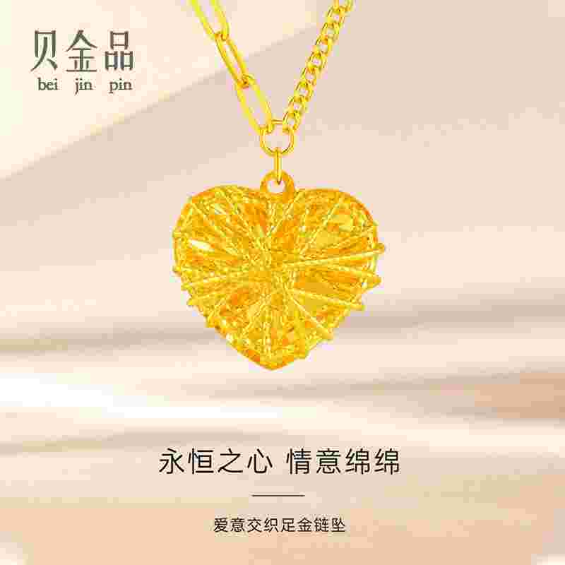 2020黄金项链款式,2020年黄金项链新款女-第1张图片-翡翠网