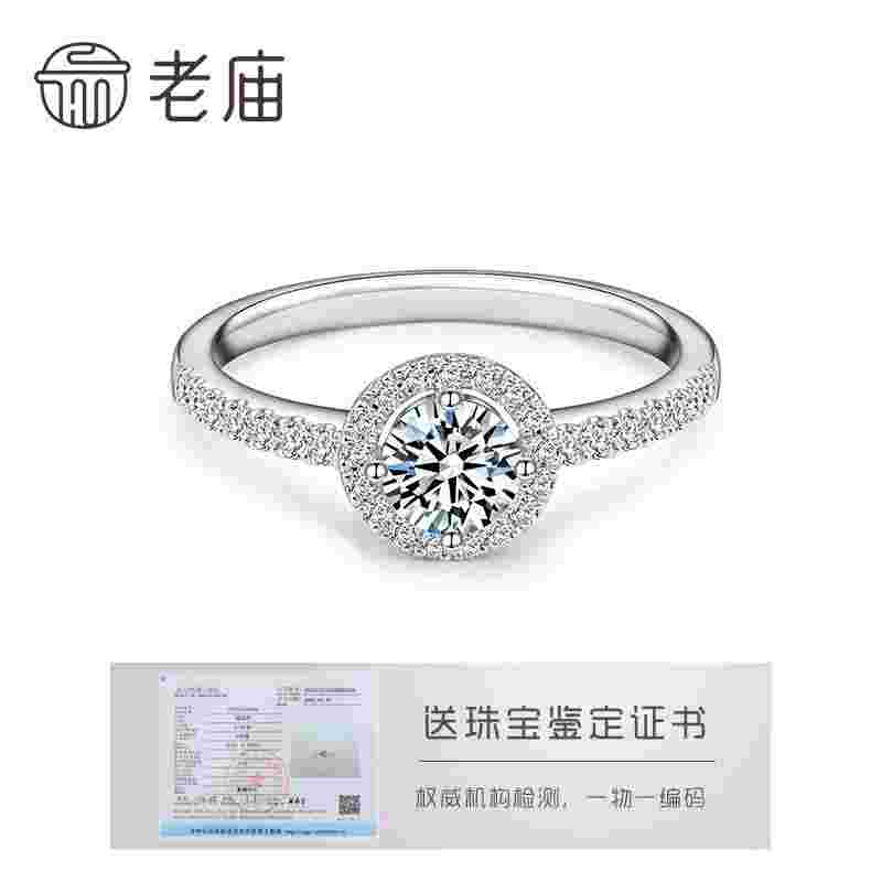 老庙黄金钻石图片大全,老庙黄金钻石项链系列-第1张图片-翡翠网