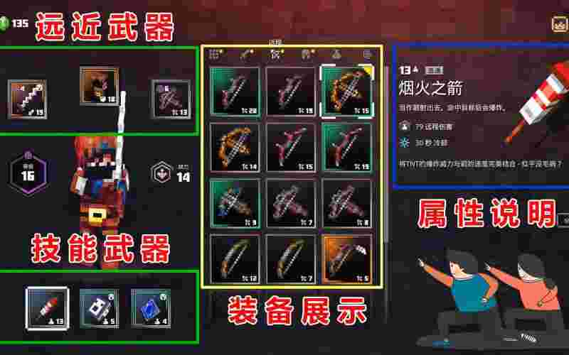 我的世界钻石剑最强附魔指令32767,我的世界钻石剑最强附魔-第2张图片-翡翠网