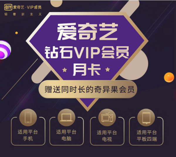 钻石TV影院,钻石tv-第1张图片-翡翠网 钻石TV影院,钻石tv-第1张图片-翡翠网