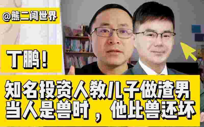做渣男上钻石娱乐网站违法吗?,做渣男上钻石娱乐网站-第2张图片-翡翠网