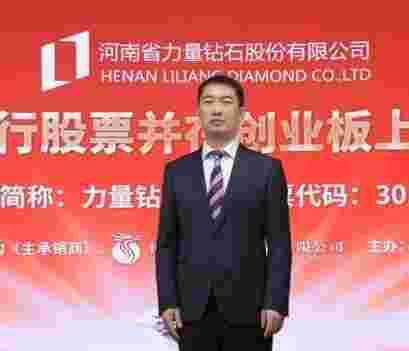 力量钻石黄河旋风中兵红箭核电池材料,力量钻石和黄河旋风-第2张图片-翡翠网