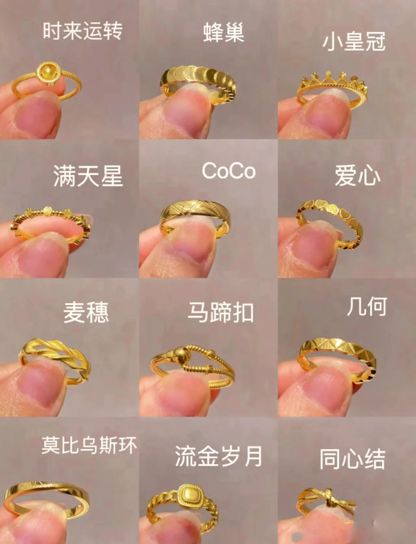 黄金戒指掉了有什么寓意黄金戒指丢了寓意什么-第1张图片-翡翠网 黄金戒指掉了有什么寓意黄金戒指丢了寓意什么-第1张图片-翡翠网