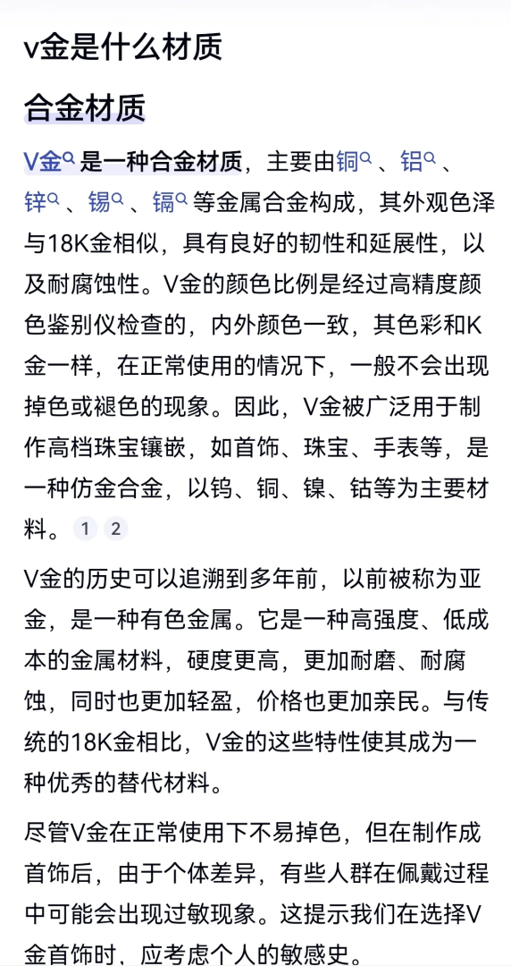 18k金和黄金哪个贵,18k金和黄金哪个贵?-第2张图片-翡翠网 18k金和黄金哪个贵,18k金和黄金哪个贵?-第2张图片-翡翠网