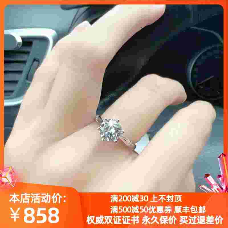 1克拉钻戒多少钱周大福一克拉钻戒周大福一克拉钻戒价格-第1张图片-翡翠网