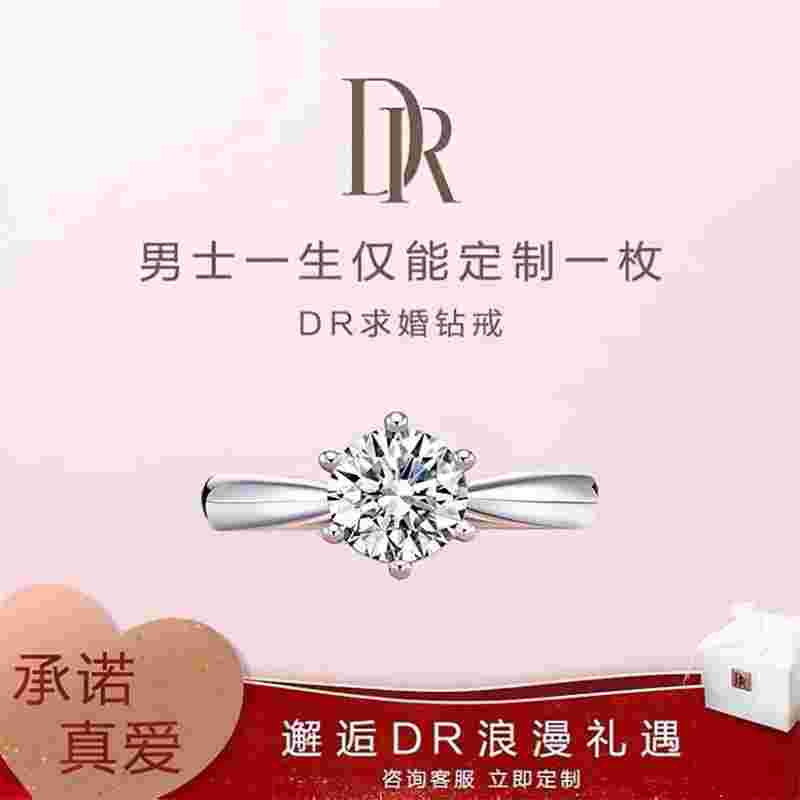 结婚戒指哪款好结婚戒指品牌排行榜前十名-第2张图片-翡翠网