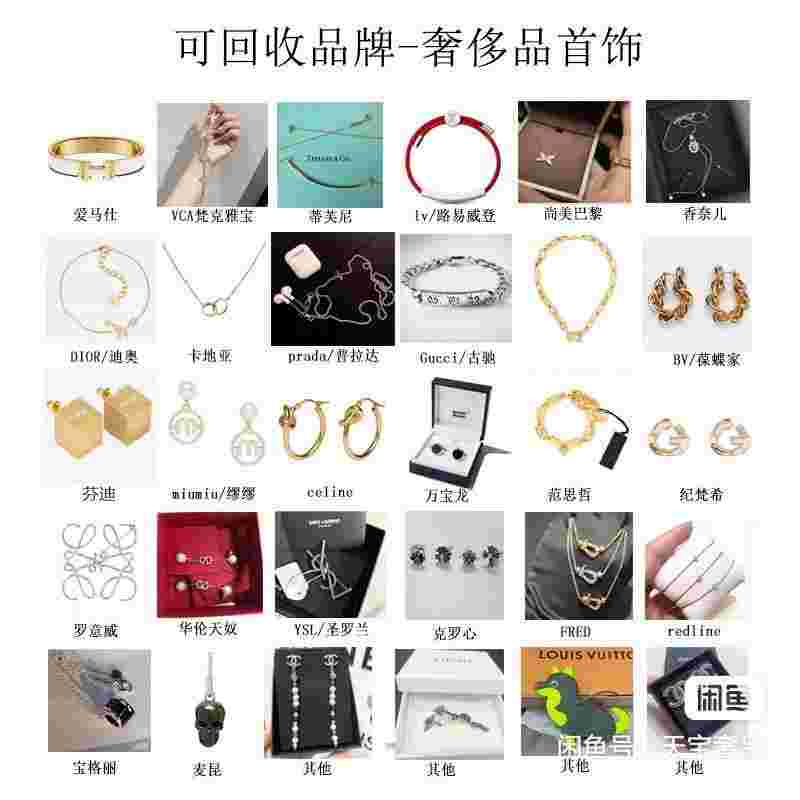 足金999多少钱一克回收,周六福足金999多少钱一克回收-第1张图片-翡翠网