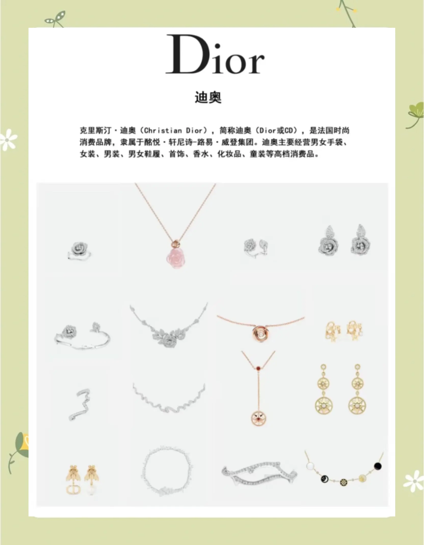 世界十大珠宝品牌logo,世界十大珠宝品牌-第1张图片-翡翠网 世界十大珠宝品牌logo,世界十大珠宝品牌-第1张图片-翡翠网