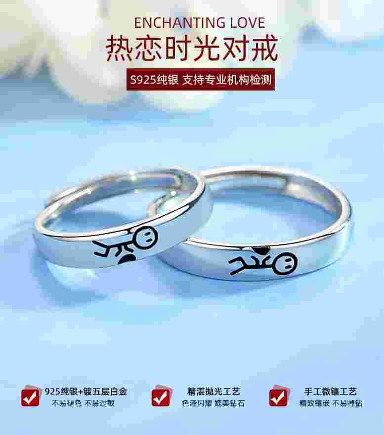 热恋的情侣戒指怎么戴女热恋的情侣戒指怎么戴-第2张图片-翡翠网 热恋的情侣戒指怎么戴女热恋的情侣戒指怎么戴-第2张图片-翡翠网