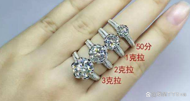 钻戒分类等级划分钻戒分为哪几个级别-第2张图片-翡翠网