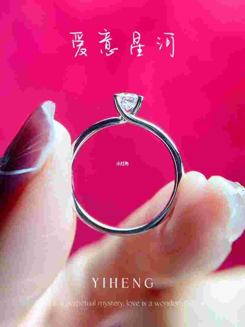 西安钻戒品牌排行榜,西安钻戒定制哪家最好-第1张图片-翡翠网 西安钻戒品牌排行榜,西安钻戒定制哪家最好-第1张图片-翡翠网