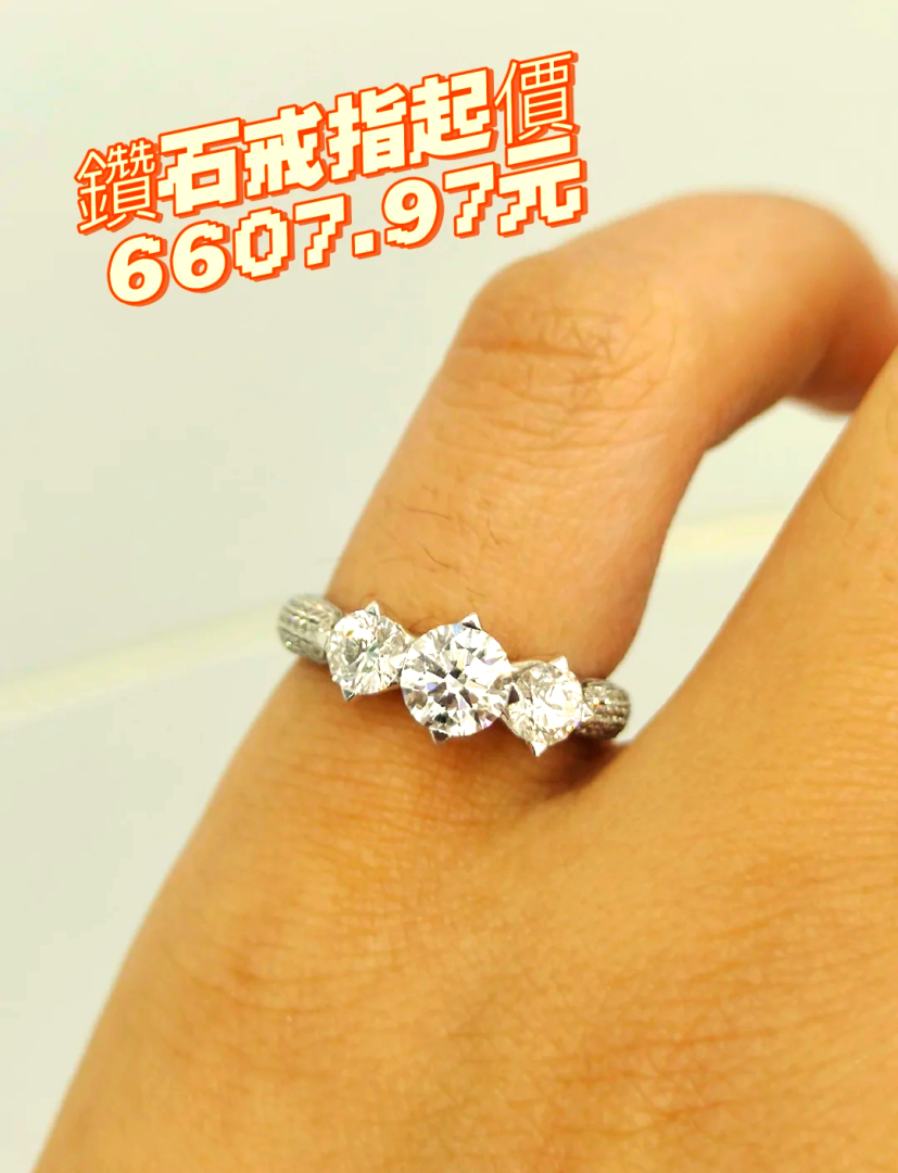 戴比尔斯旗下的钻石品牌,戴比尔斯钻石!钻石恒久远,,一颗永流传-第1张图片-翡翠网 戴比尔斯旗下的钻石品牌,戴比尔斯钻石!钻石恒久远,,一颗永流传-第1张图片-翡翠网