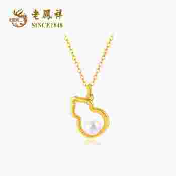 老凤祥金18k项链是什么意思,老凤祥18k金项链多少钱-第1张图片-翡翠网 老凤祥金18k项链是什么意思,老凤祥18k金项链多少钱-第1张图片-翡翠网