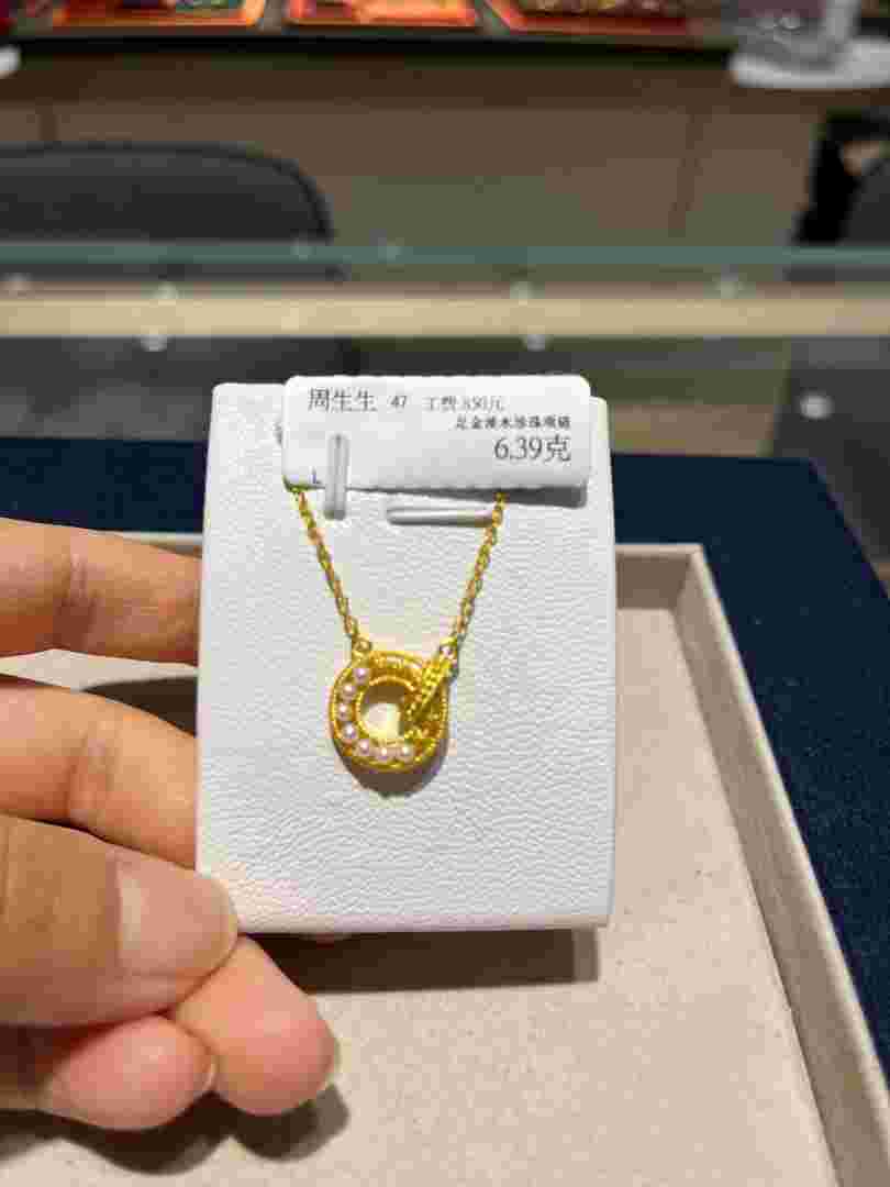 新款黄金项链女,新款黄金项链-第1张图片-翡翠网 新款黄金项链女,新款黄金项链-第1张图片-翡翠网