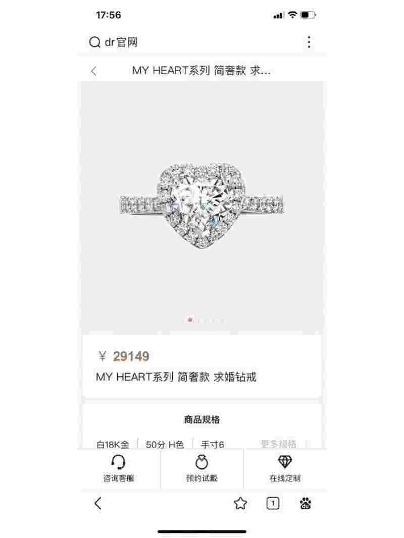 draayring钻戒多少钱,zbird钻戒一般多少钱-第1张图片-翡翠网 draayring钻戒多少钱,zbird钻戒一般多少钱-第1张图片-翡翠网