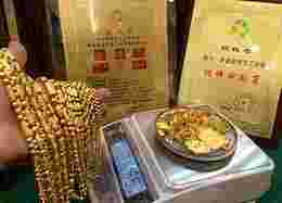 24小时上门回收黄金电话,附近黄金回收店位置离我最近-第1张图片-翡翠网