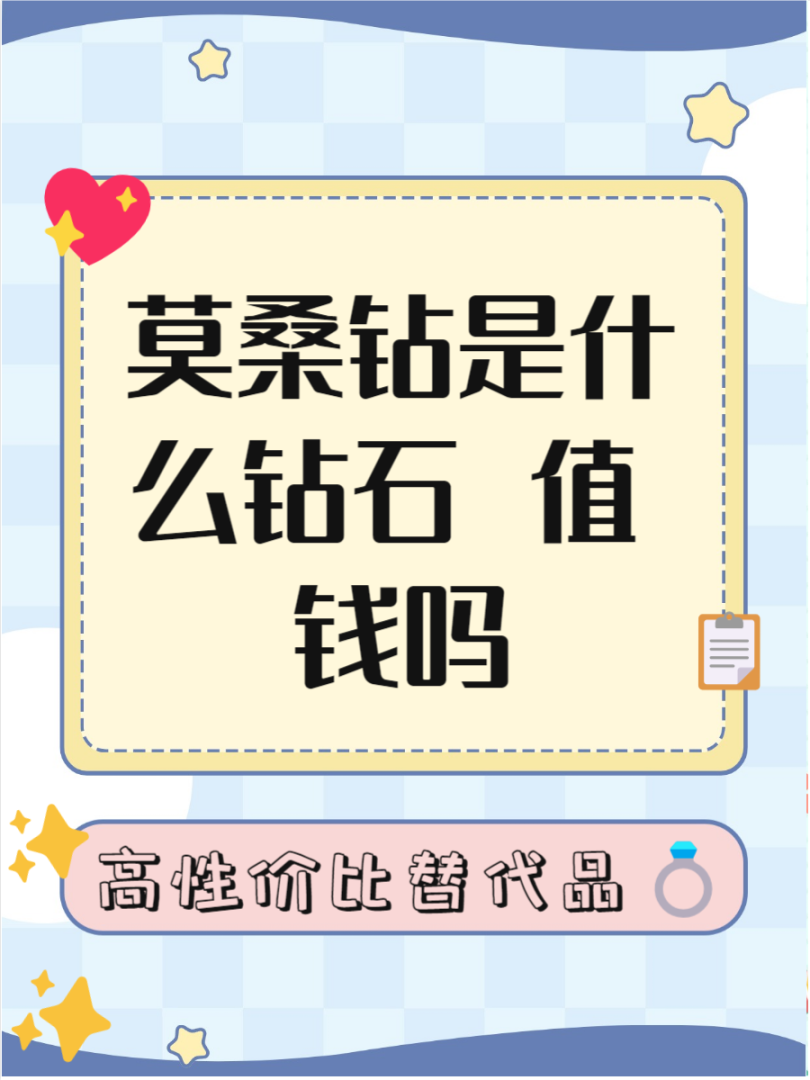 天然钻石值钱吗?天然钻石的作用-第1张图片-翡翠网 天然钻石值钱吗?天然钻石的作用-第1张图片-翡翠网