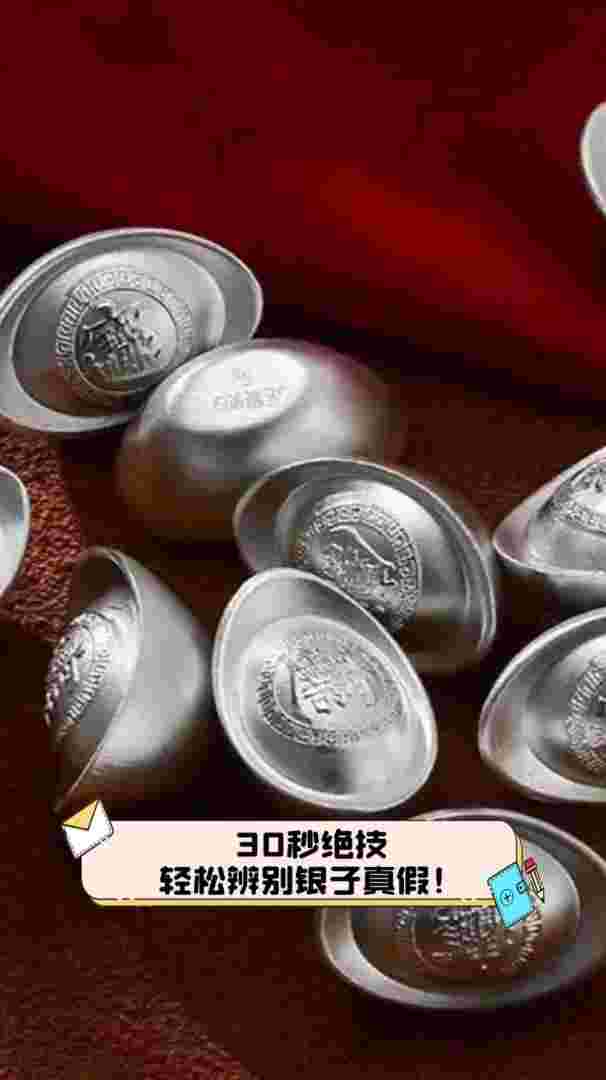 银子最有灵性了,戴银最旺的属相女-第1张图片-翡翠网 银子最有灵性了,戴银最旺的属相女-第1张图片-翡翠网