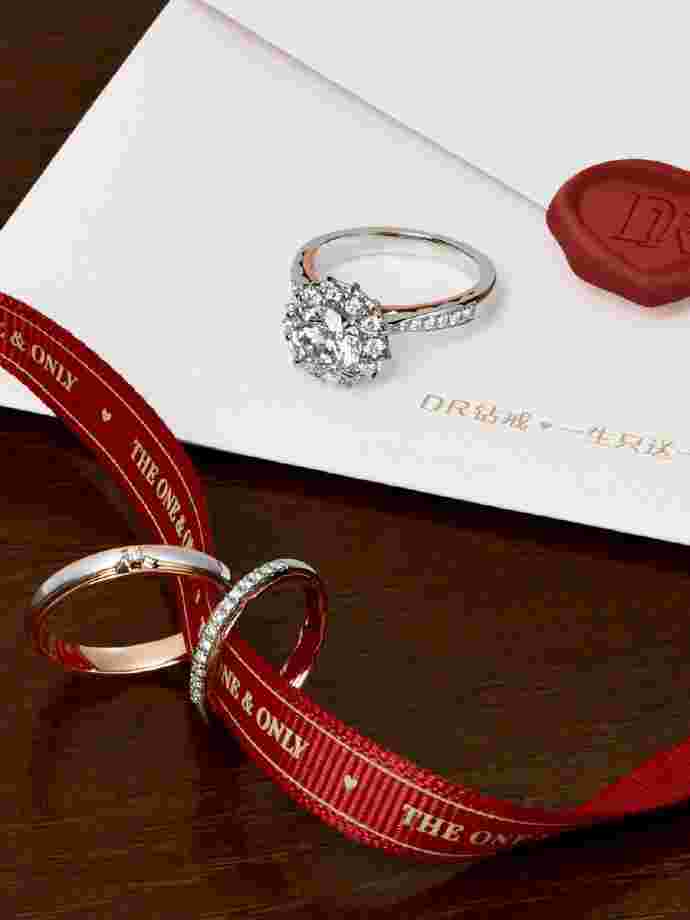 dr钻戒是一对还是一个,dr钻戒要买一对吗-第2张图片-翡翠网
