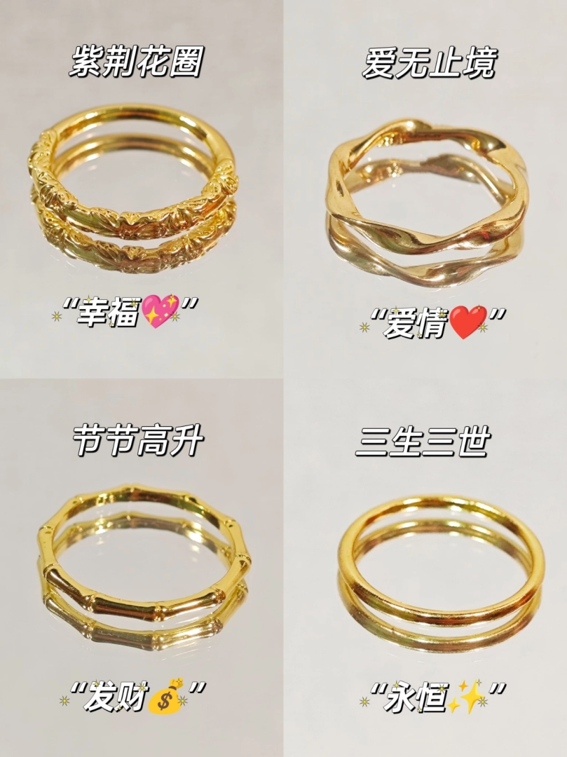 金戒指一般的都是多少克金戒指一般是什么金-第2张图片-翡翠网 金戒指一般的都是多少克金戒指一般是什么金-第2张图片-翡翠网