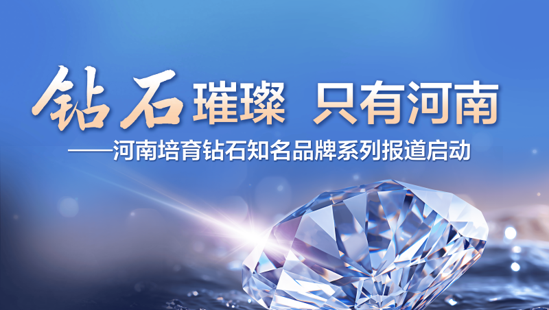 世界最大钻石供应商,全世界最大钻石公司-第1张图片-翡翠网 世界最大钻石供应商,全世界最大钻石公司-第1张图片-翡翠网