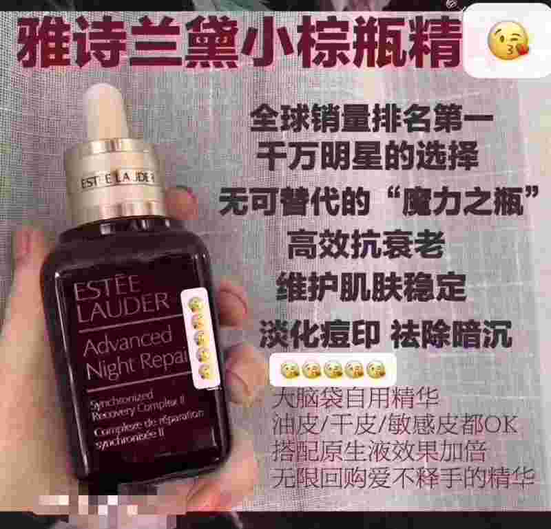 100ml小棕瓶为什么便宜只要700块100ml小棕瓶500多-第2张图片-翡翠网 100ml小棕瓶为什么便宜只要700块100ml小棕瓶500多-第2张图片-翡翠网