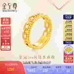 纯金金戒指多少钱,纯金戒指大概多少钱-第2张图片-翡翠网