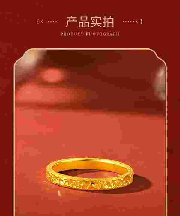 周六福黄金戒指价格周六福黄金戒指现在多少钱一克-第1张图片-翡翠网