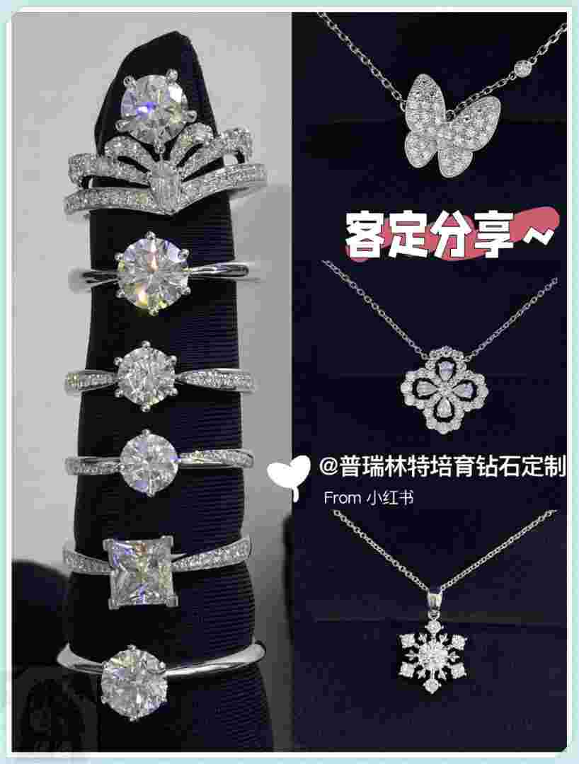 培育钻石是不是不值钱的培育钻石是不是不值钱-第2张图片-翡翠网 培育钻石是不是不值钱的培育钻石是不是不值钱-第2张图片-翡翠网