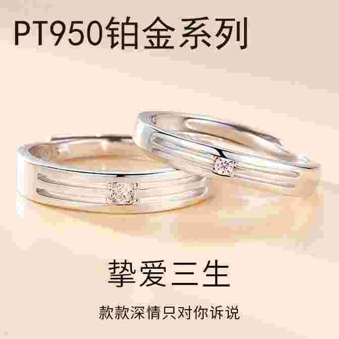 白金戒指价格多少一克白金戒指多少钱一克2020年5月27日-第2张图片-翡翠网 白金戒指价格多少一克白金戒指多少钱一克2020年5月27日-第2张图片-翡翠网