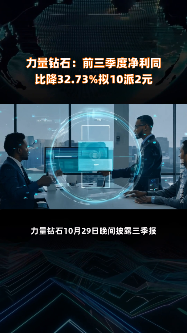 力量钻石中签价格,力量钻石新浪-第2张图片-翡翠网