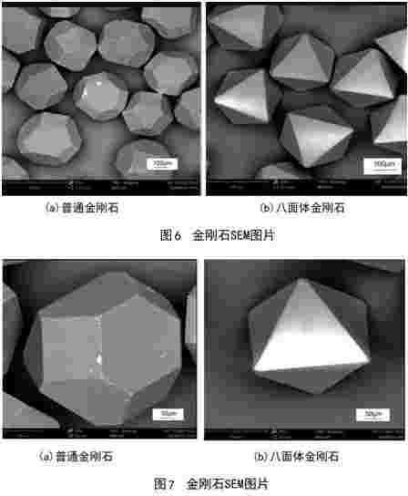 力量钻石中签价格,力量钻石新浪-第1张图片-翡翠网