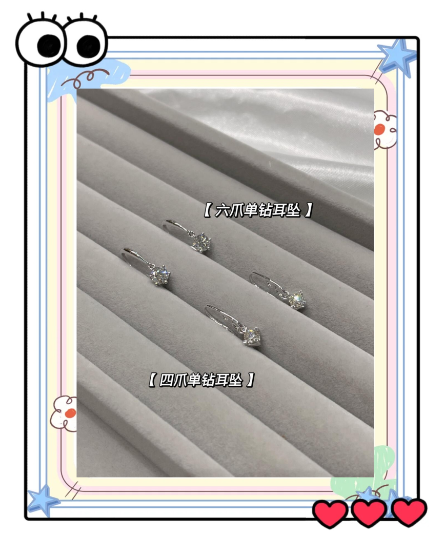 四爪镶嵌的钻石的寓意和话术,钻石4爪镶嵌寓意讲解-第1张图片-翡翠网 四爪镶嵌的钻石的寓意和话术,钻石4爪镶嵌寓意讲解-第1张图片-翡翠网