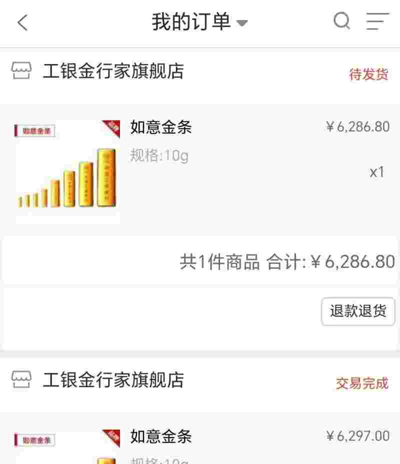 黄金首饰什么价格买合适,黄金什么价位可以入手-第1张图片-翡翠网