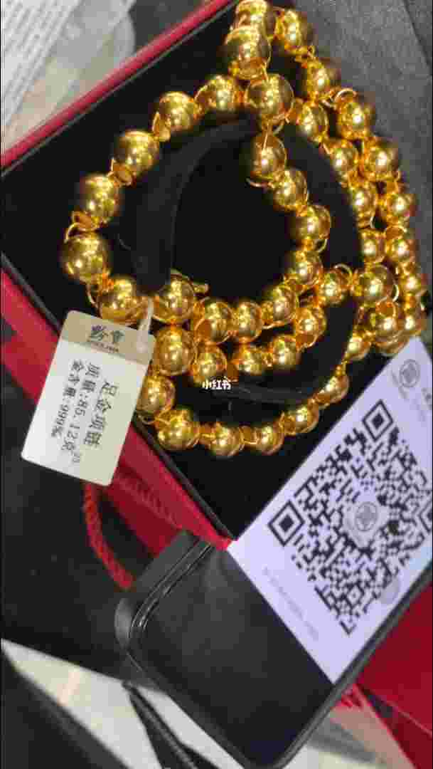 6千的金项链回收能卖多少钱,6千的金项链回收能卖多少钱呢-第1张图片-翡翠网