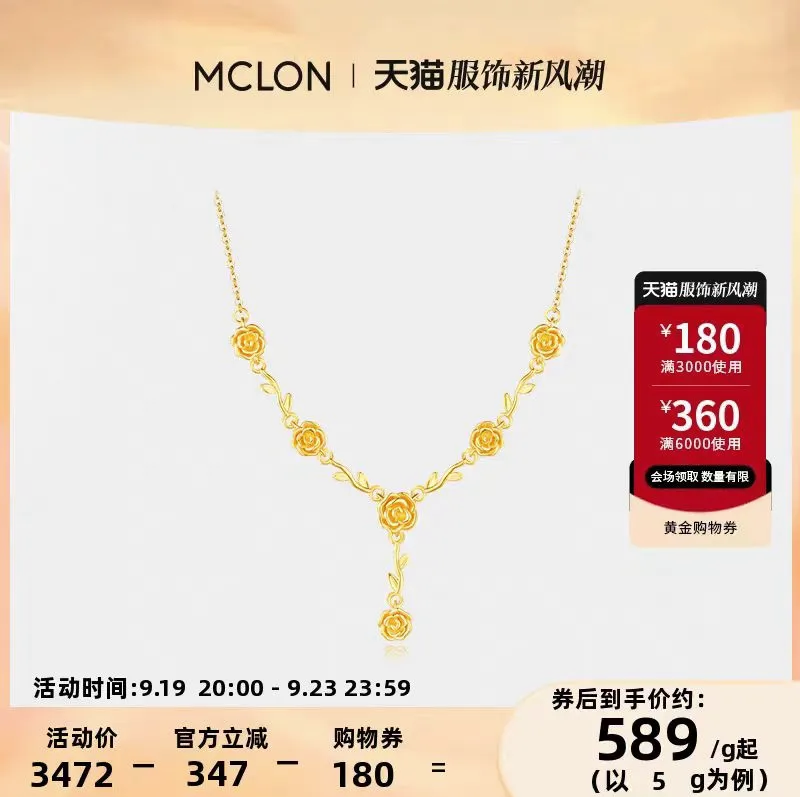 玫瑰金项链回收能卖多少钱,玫瑰金项链回收价格今天多少一克-第1张图片-翡翠网 玫瑰金项链回收能卖多少钱,玫瑰金项链回收价格今天多少一克-第1张图片-翡翠网