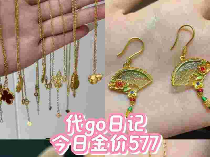 2000元能买一条金项链吗足金,2000元能买一条金项链吗-第1张图片-翡翠网 2000元能买一条金项链吗足金,2000元能买一条金项链吗-第1张图片-翡翠网