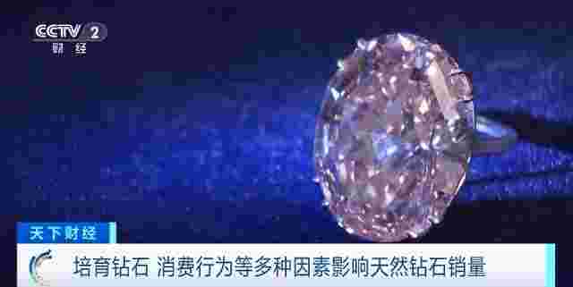 全球钻石网全球钻石交易网-第1张图片-翡翠网