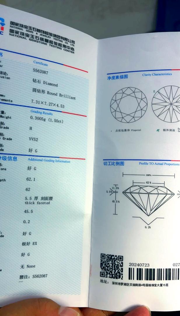 五克拉钻石值多少钱多大,五克拉的钻石值多少钱-第1张图片-翡翠网
