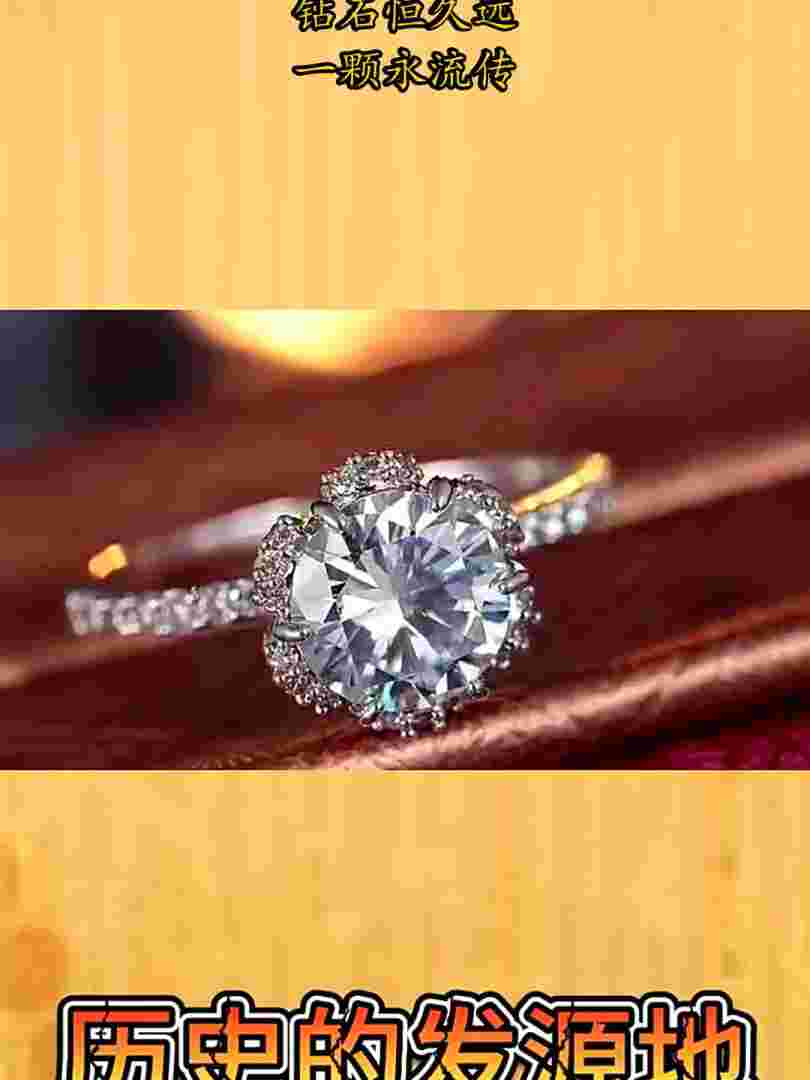 为什么钻石恒久远一颗永流传钻石恒久远,一颗永流传的原因-第2张图片-翡翠网