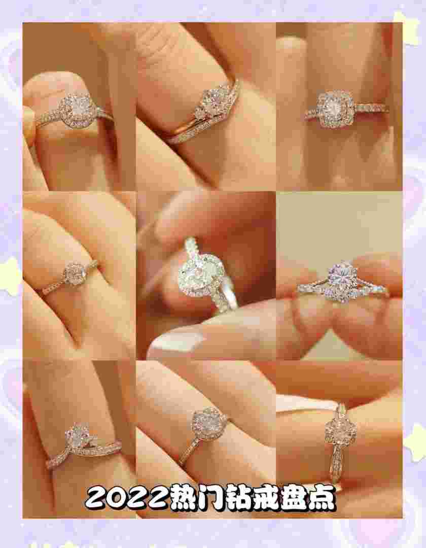 钻戒款式图片大全新款2022女款,钻戒款式图片大全新款2022-第2张图片-翡翠网 钻戒款式图片大全新款2022女款,钻戒款式图片大全新款2022-第2张图片-翡翠网
