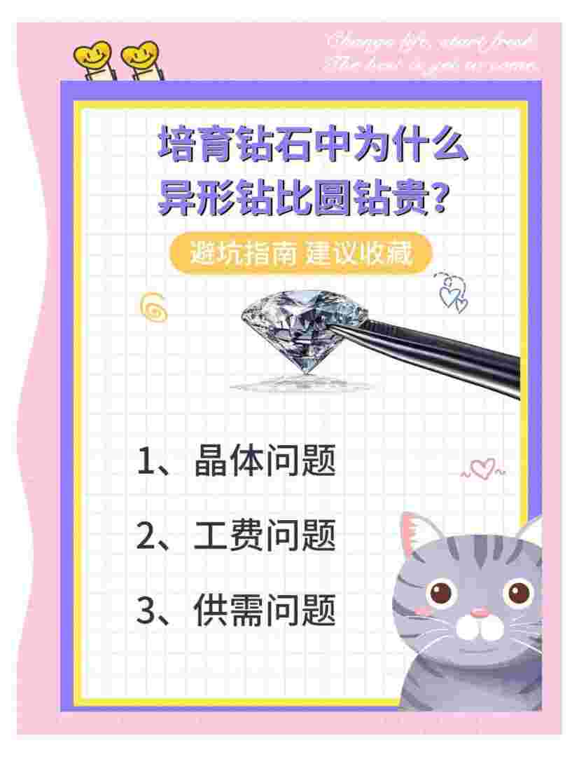 为什么钻石那么贵,为什么钻石那么贵却很多人买-第1张图片-翡翠网