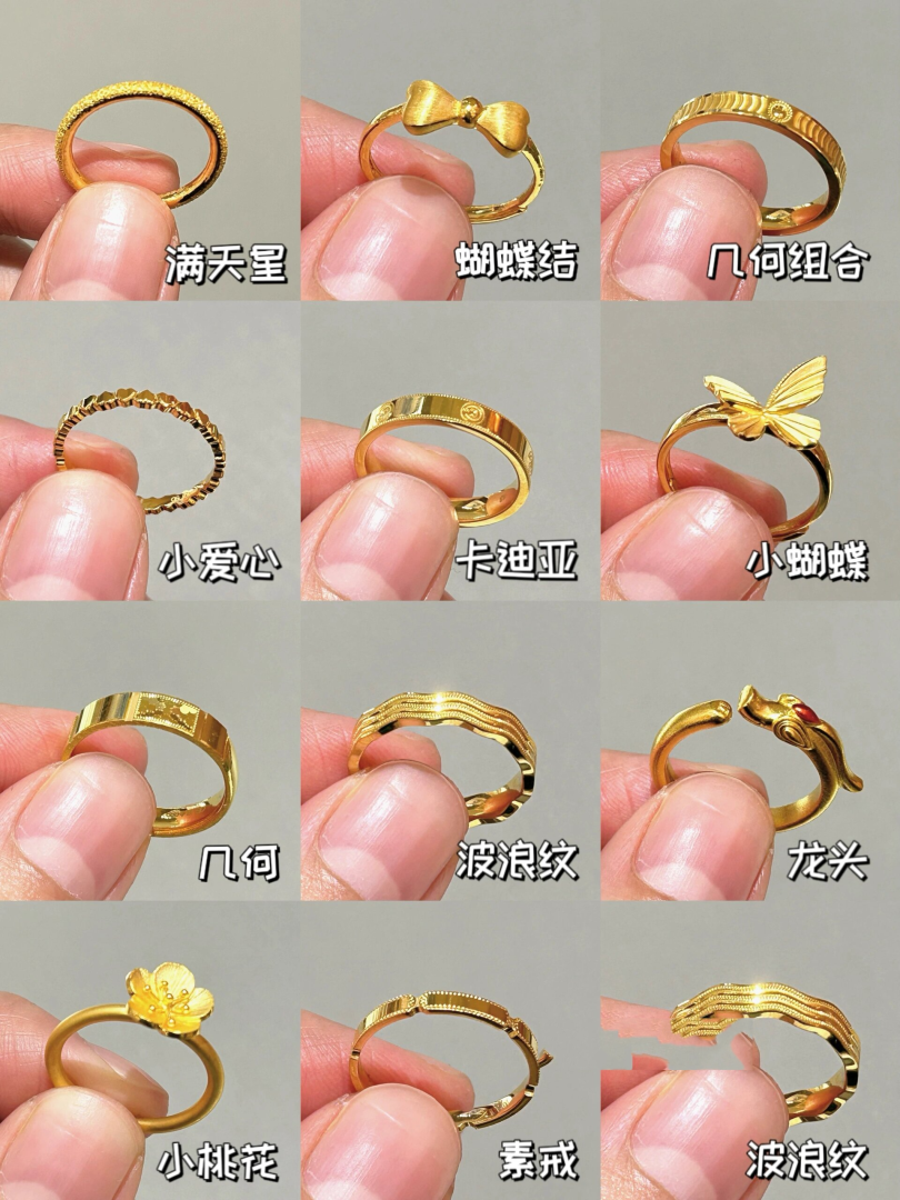 怎样辨别黄金戒指的真假图片,怎样辨别黄金戒指的真假-第1张图片-翡翠网 怎样辨别黄金戒指的真假图片,怎样辨别黄金戒指的真假-第1张图片-翡翠网