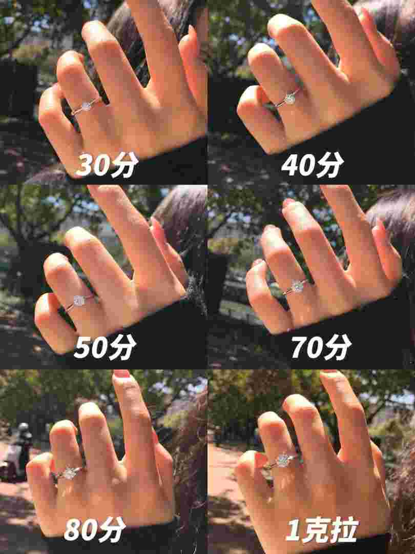 30分钻戒上手效果图和50分对比,30分50分钻戒上手对比-第1张图片-翡翠网
