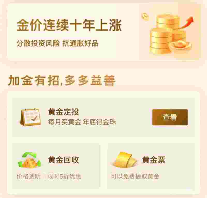 2021年黄金下半年还会涨吗?,2021年下半年黄金会涨吗-第1张图片-翡翠网 2021年黄金下半年还会涨吗?,2021年下半年黄金会涨吗-第1张图片-翡翠网