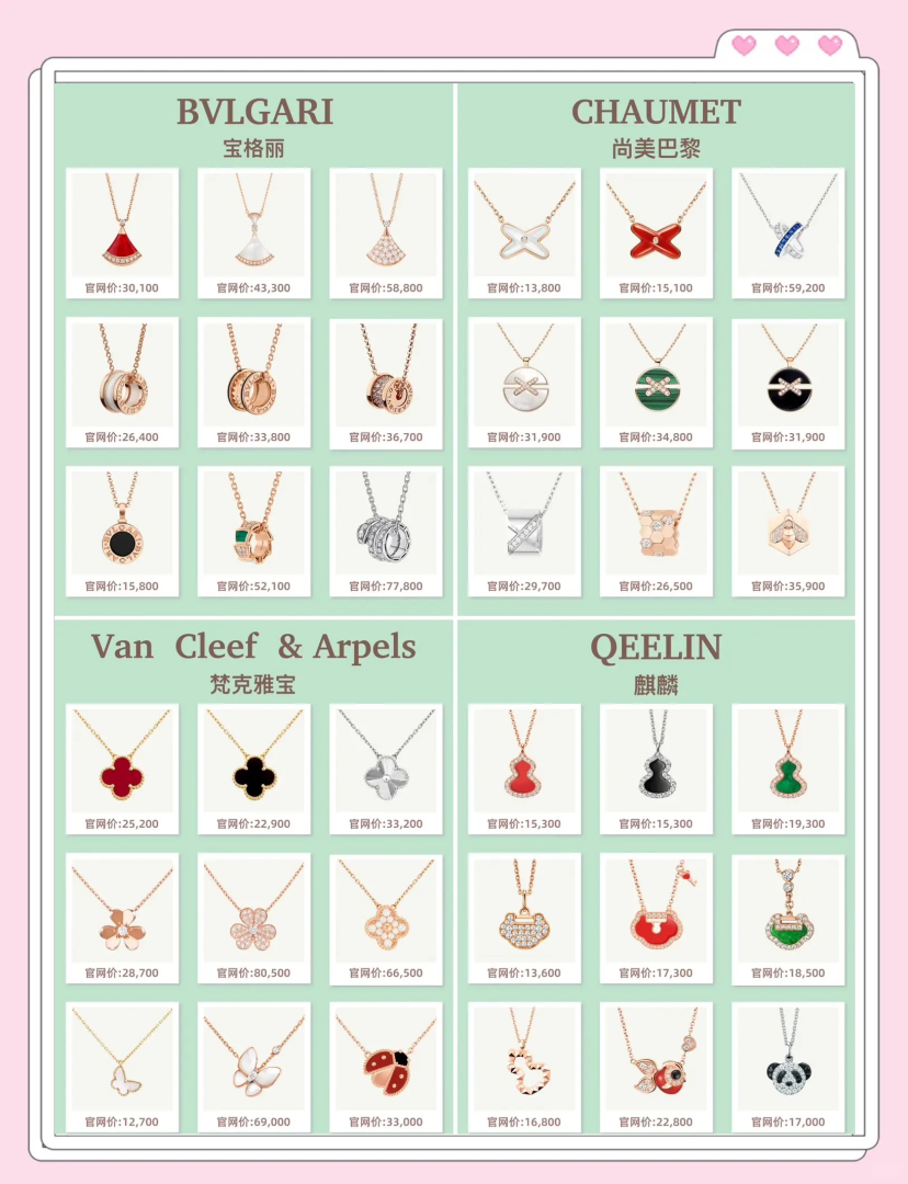 大牌的项链都是什么样的大牌项链前十名图片-第1张图片-翡翠网 大牌的项链都是什么样的大牌项链前十名图片-第1张图片-翡翠网