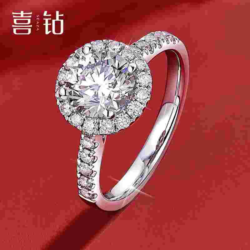 50克拉的钻石大概多少钱,50克拉钻石直径多大-第1张图片-翡翠网 50克拉的钻石大概多少钱,50克拉钻石直径多大-第1张图片-翡翠网