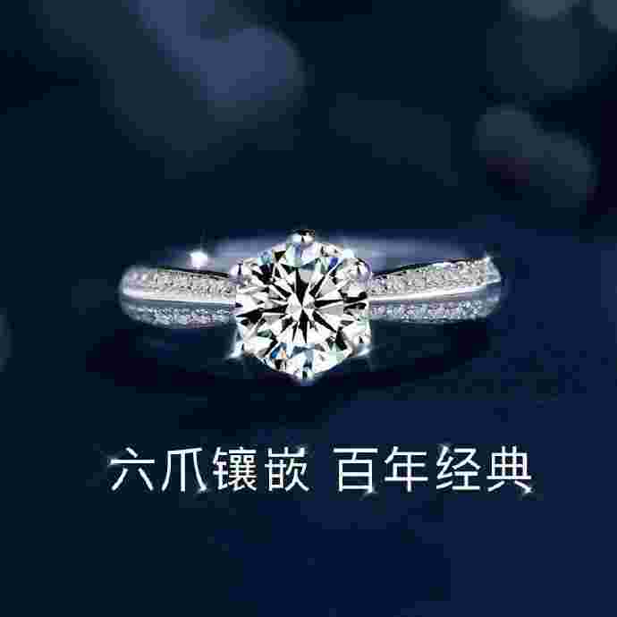 中国莫桑钻什么品牌最好,中国莫桑钻什么品牌最好看-第1张图片-翡翠网 中国莫桑钻什么品牌最好,中国莫桑钻什么品牌最好看-第1张图片-翡翠网