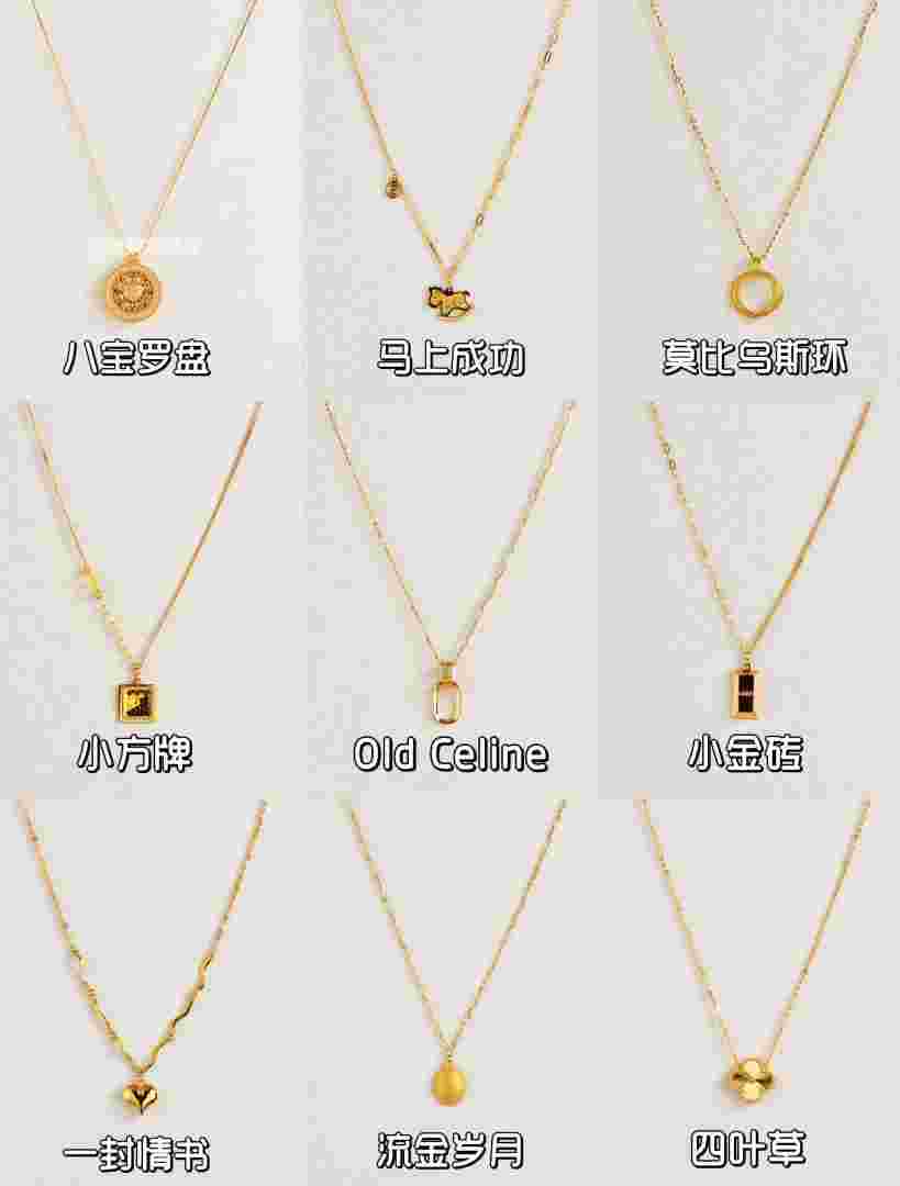 金项链女士金项链女士一般多少克的合适-第1张图片-翡翠网 金项链女士金项链女士一般多少克的合适-第1张图片-翡翠网