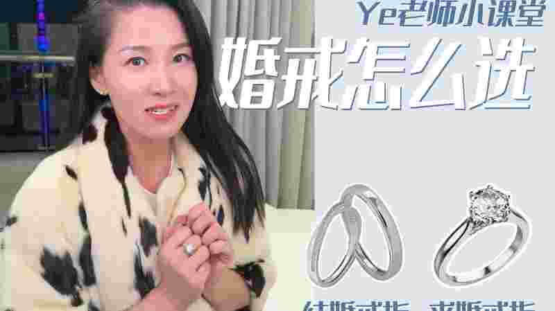 求婚戒指和订婚戒指一样吗求婚戒指是不是就是订婚戒指-第2张图片-翡翠网 求婚戒指和订婚戒指一样吗求婚戒指是不是就是订婚戒指-第2张图片-翡翠网